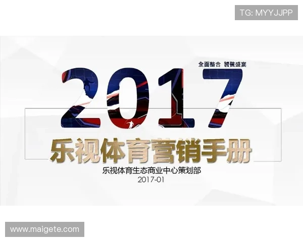 新2体育：全面解析新2体育平台的优势与特色，助你轻松享受体育盛宴