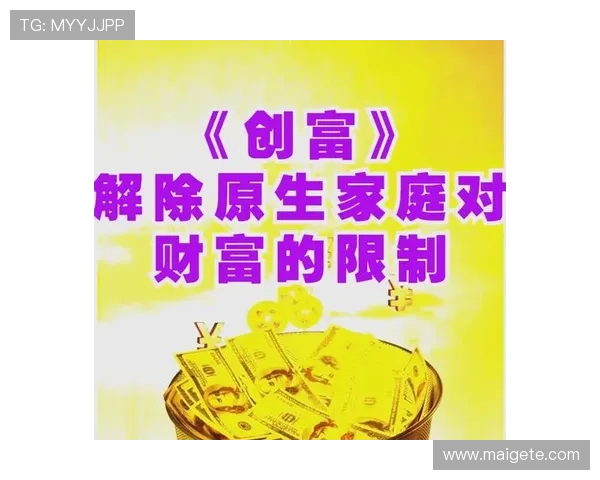 我发财的投资策略揭秘让你的财富快速增长的方法