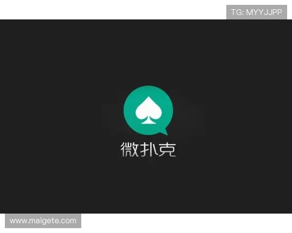 微扑克集团官网移动端客户端下载与使用体验优化建议