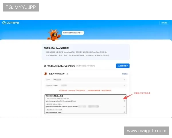 开云注册平台:开云注册平台账号注册过程中常见问题及解决方案