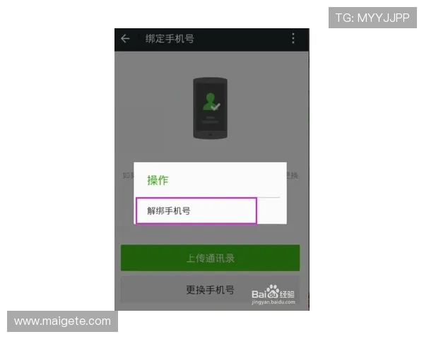 凯发注册平台免费下载官网支持多设备登录，确保玩家随时随地畅享高品质游戏内容