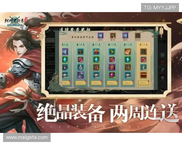 九游娱乐网站登录入口多设备登录支持,随时随地畅享九游丰富多样的游戏娱乐体验